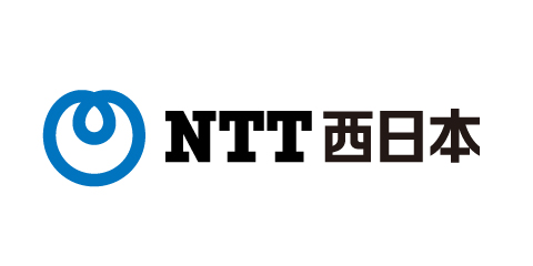 西日本電信電話株式会社