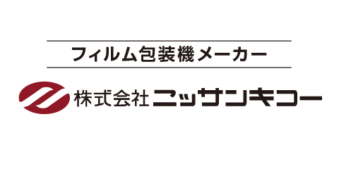 株式会社ニッサンキコー